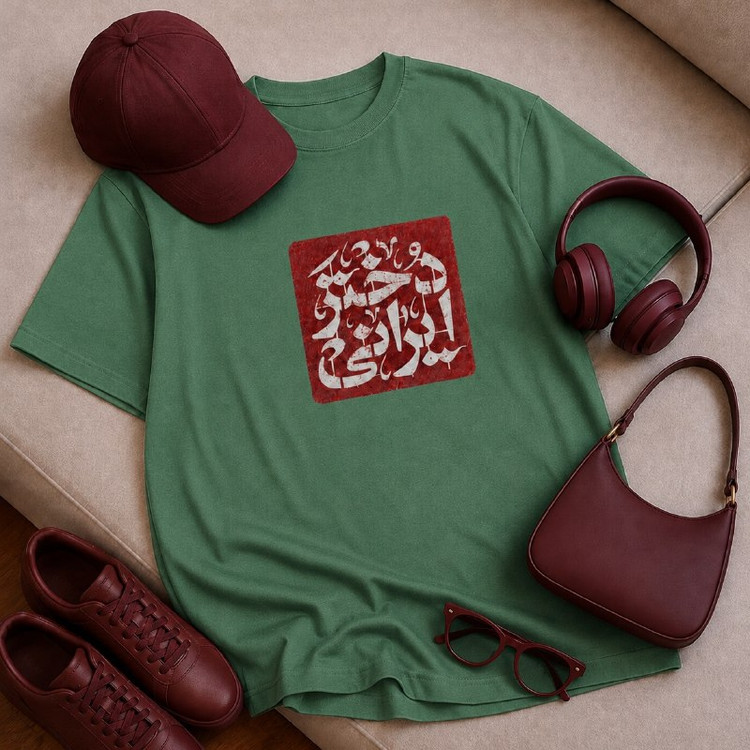 تیشرت باکسی دختر ایرانی