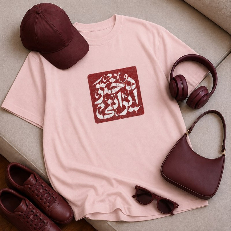 تیشرت باکسی دختر ایرانی