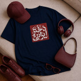 تیشرت باکسی دختر ایرانی