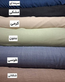 ساحلی مدل نسیم